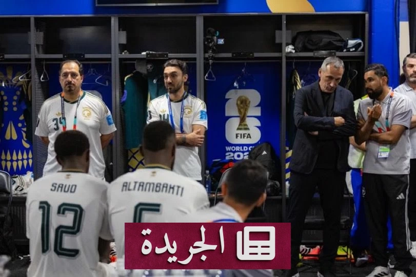وزير الرياضة يلتقي لاعبي المنتخب السعودي بعد خسارته أمام إسبانيا - آخر أخبار الجريدة