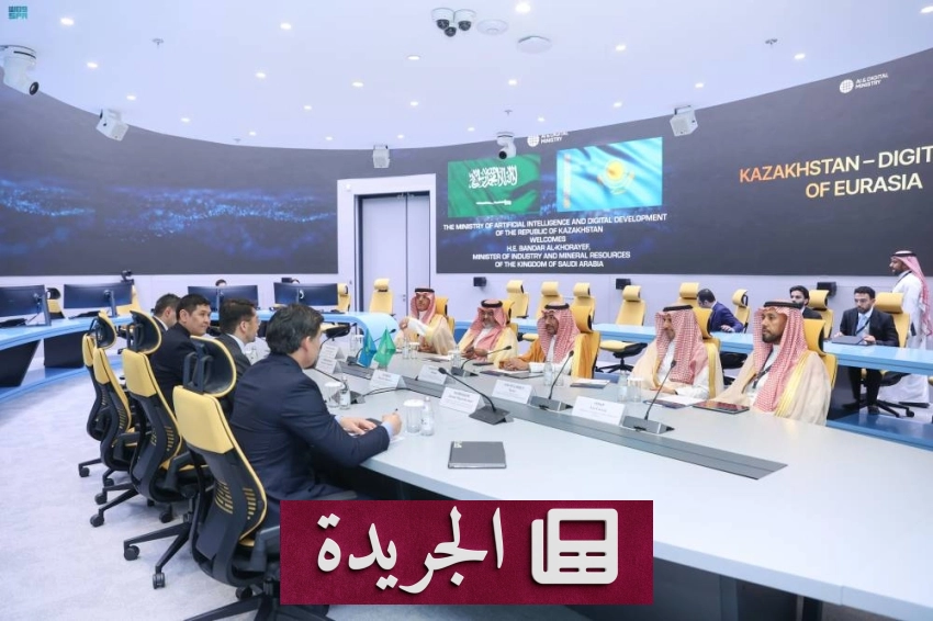 وزير الصناعة السعودي يبرز دور المملكة في تطوير البنية التحتية الرقمية - آخر الأخبار - الجريدة