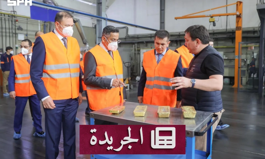 وزير الصناعة السعودي يزور مصفاة الذهب في كازاخستان ويستعرض تقنياتها - آخر الأخبار - الجريدة