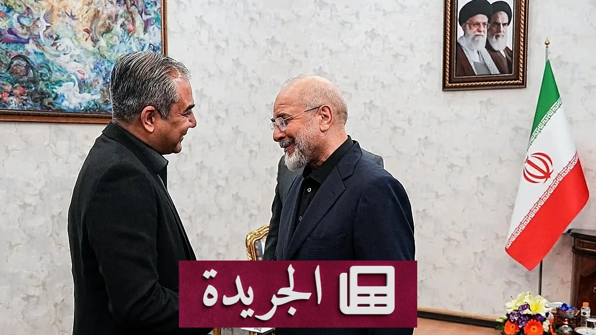وزير داخلية باكستان في طهران لبحث ملفات الخلاف الإيراني الأميركي - آخر الأخبار - الجريدة