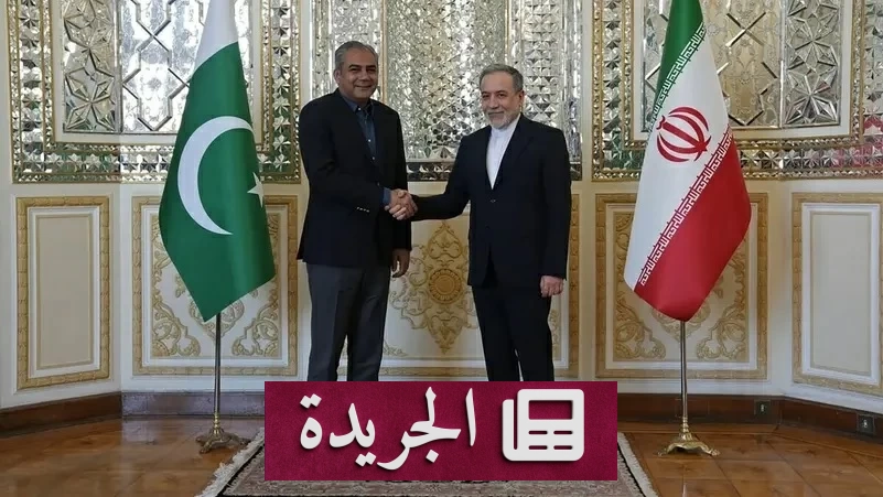 وزير داخلية باكستان يصل طهران لبحث المفاوضات الأميركية الإيرانية - آخر الأخبار - الجريدة