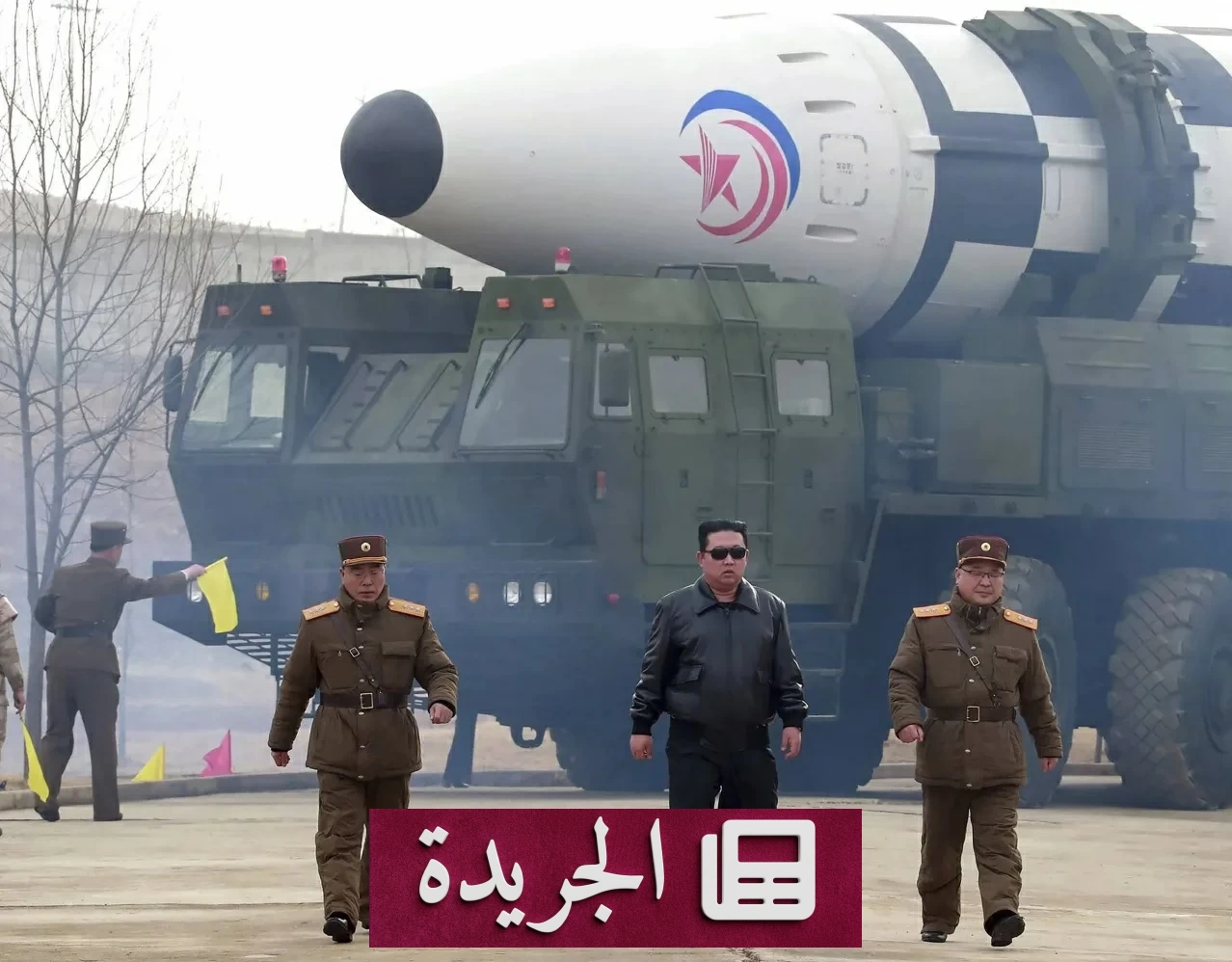 وزير دفاع كوريا الجنوبية: بيونغ يانغ تمتلك 80 إلى 120 رأساً نووياً - آخر الأخبار - الجريدة