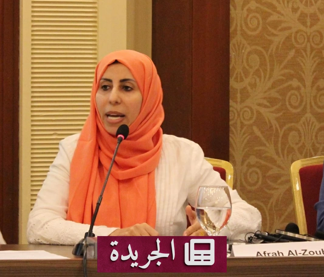 وزيرة خارجية اليمن تحذر من تصعيد الحوثيين وتتهمهم بمحاكاة إيران في باب المندب - آخر الأخبار - الجريدة