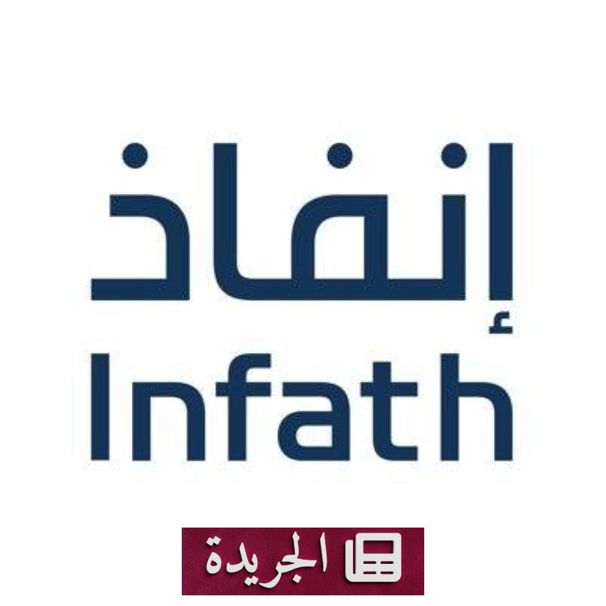 وزير خارجية باكستان ونظيره الماليزي يناقشان العلاقات الإقليمية والدولية - آخر الأخبار - الجريدة