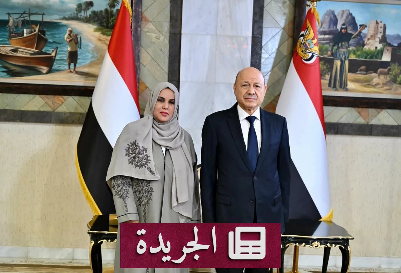 وزيرة شؤون المرأة اليمنية: الحكومة جادة في تمكين المرأة بصناعة القرار - آخر الأخبار - الجريدة