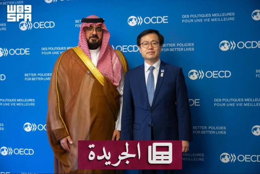 وزيرا اقتصاد السعودية وكوريا الجنوبية يبحثان تعزيز التعاون الاقتصادي - آخر أخبار الجريدة