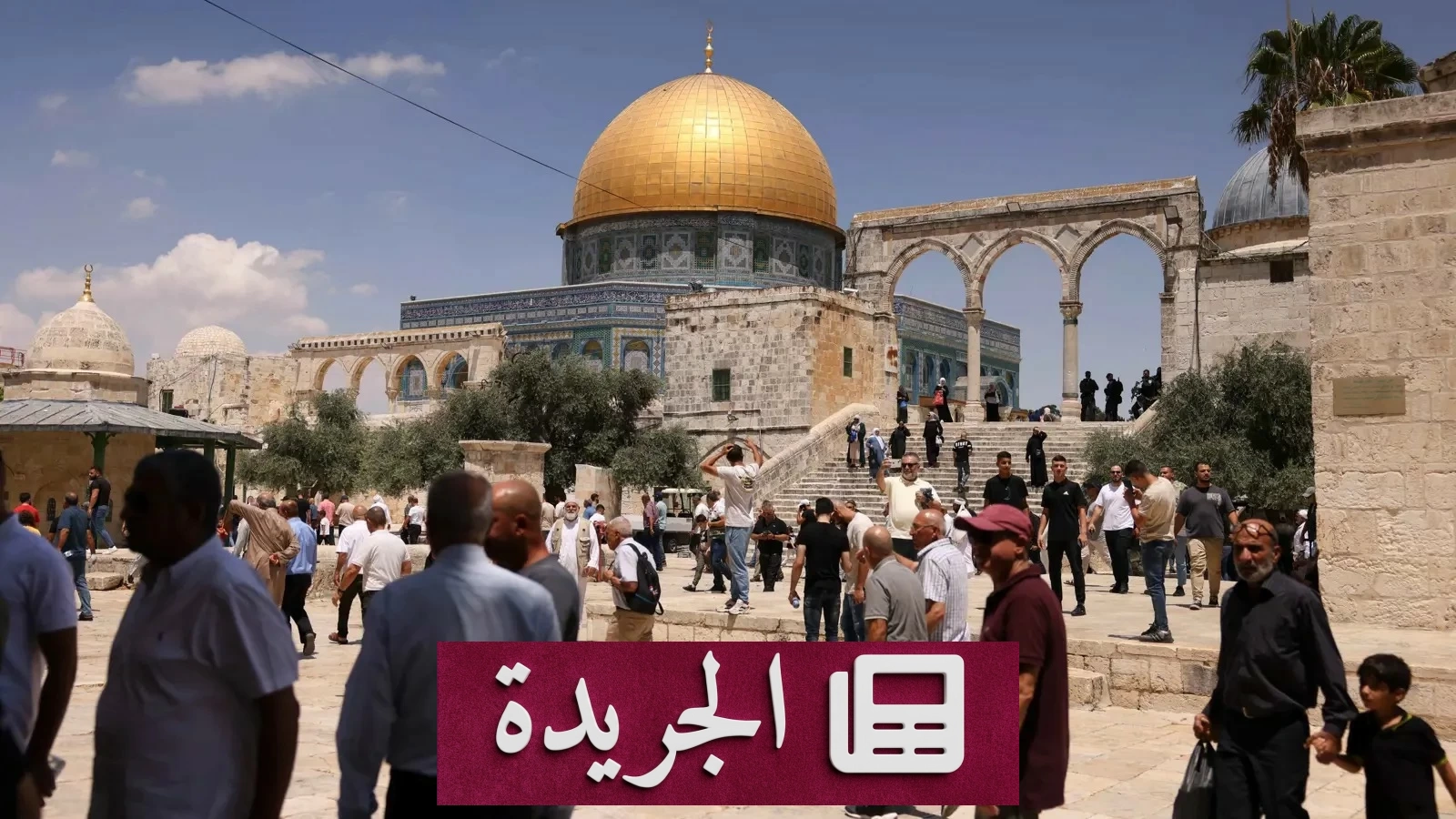 وزيران إسرائيليان يقتحمان المسجد الأقصى في خطوة استفزازية - آخر الأخبار - الجريدة