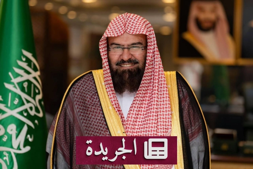 رعاية سعودية استثنائية للكعبة المشرفة وكسوتها - آخر الأخبار - الجريدة