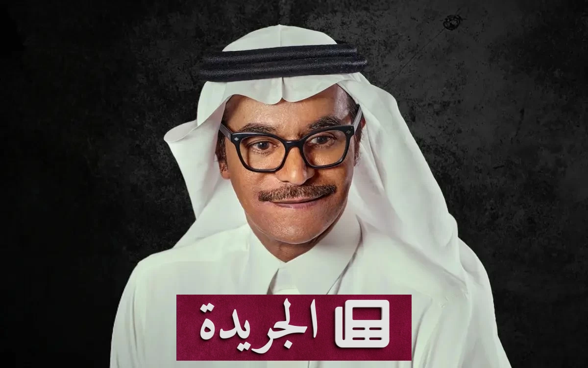 رابح صقر يعلن موعد صدور أغنيته الجديدة «ضيقوا صدري» - آخر الأخبار - الجريدة