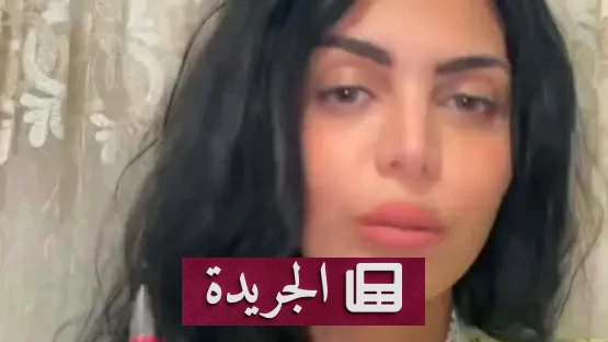 راقصة شهيرة تتهم طليقها بالاختطاف والتسبب بإجهاضها قبل عقد من الزمن - آخر الأخبار - الجريدة