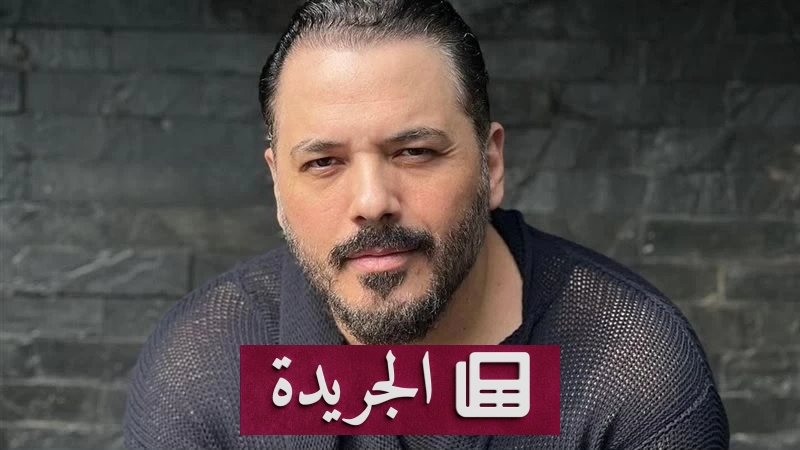 رامي عياش يرد على فيديو مجهول وينفي صلته به - آخر الأخبار - الجريدة