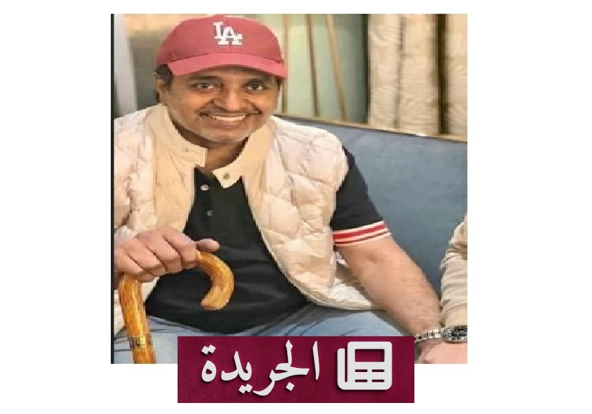 راشد الماجد ينفي صحة الصورة التي تظهره بالعكاز ويؤكد تمتع بصحة جيدة - أخبار أونلاين