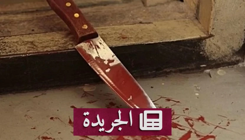 رائحة الجريمة تكشف مقتل امرأة على يد عشيقها في القاهرة - آخر الأخبار - الجريدة