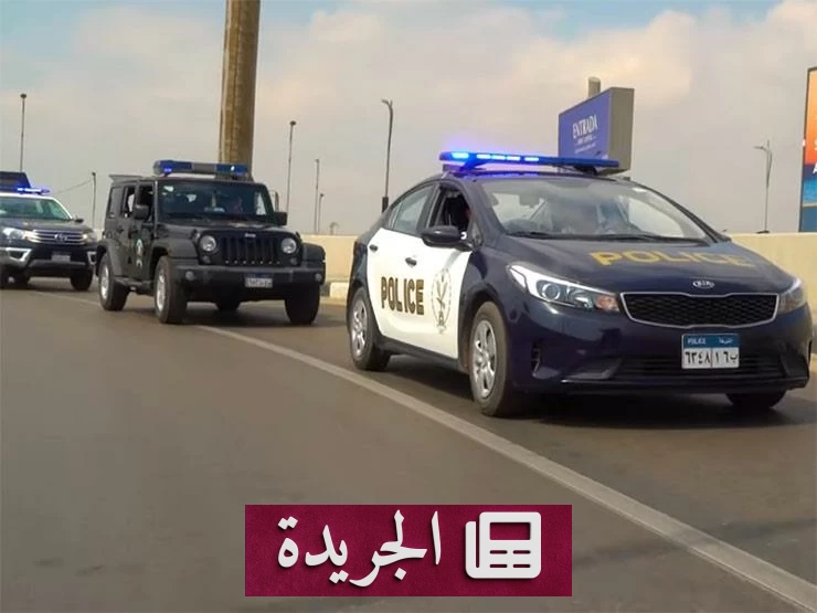رائحة كريهة تكشف جريمة قتل في القليوبية المصرية - آخر الأخبار - الجريدة