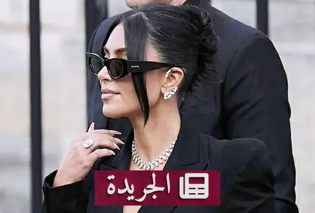 رد كيم كارداشيان الساخر على إخفاقها في اختبار المحاماة يثير ضجة واسعة - آخر الأخبار - الجريدة