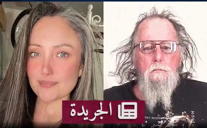 رفات مضيفة طيران أردنية تختفي في أمريكا بعد أشهر من الغموض - آخر أخبار الجريدة