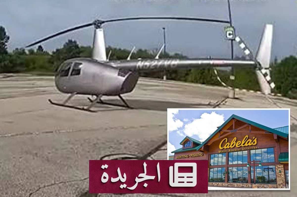 رجل أمريكي يهبط بطائرته في موقف متجر للتسوق вместо السيارة - آخر الأخبار - الجريدة