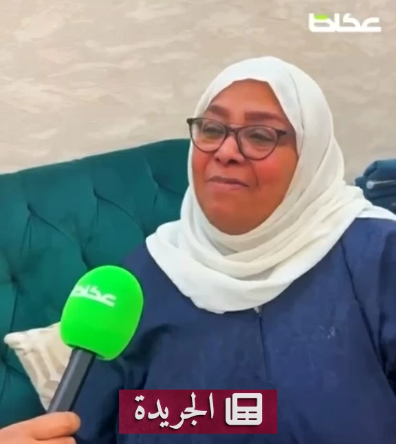 رحيل عائشة الجابري سيدة الأوركسترا الحضرمية بعد حياة حافلة بالإلهام - آخر الأخبار - الجريدة