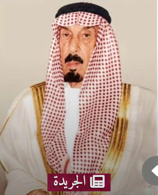 رحيل عبد العزيز العقيل إلى جنة الخلد بعد حياة عطاء - آخر الأخبار - الجريدة
