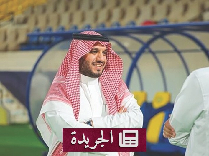 رحيل عبدالله الماجد عن رئاسة نادي النصر - آخر الأخبار - الجريدة
