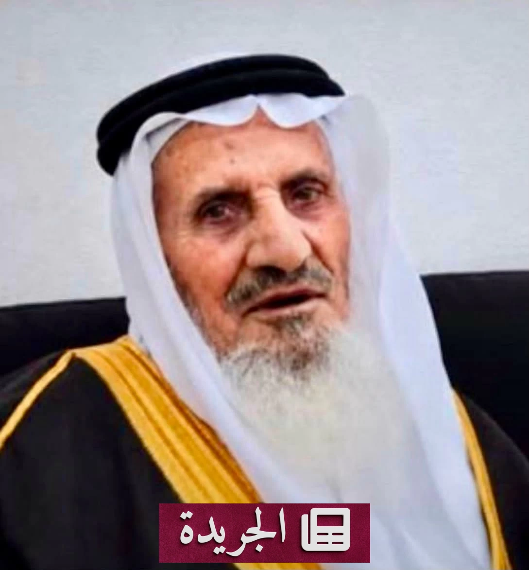 رحيل العلامة علي آل غانم عن عمر يناهز 130 عاماً - آخر الأخبار - الجريدة