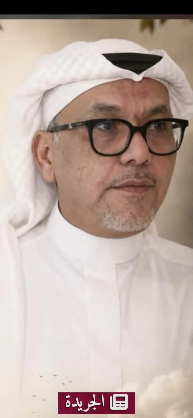رحيل الدكتور محمود أبورمش مدير مجمع الملك عبدالله الطبي السابق - آخر الأخبار - الجريدة