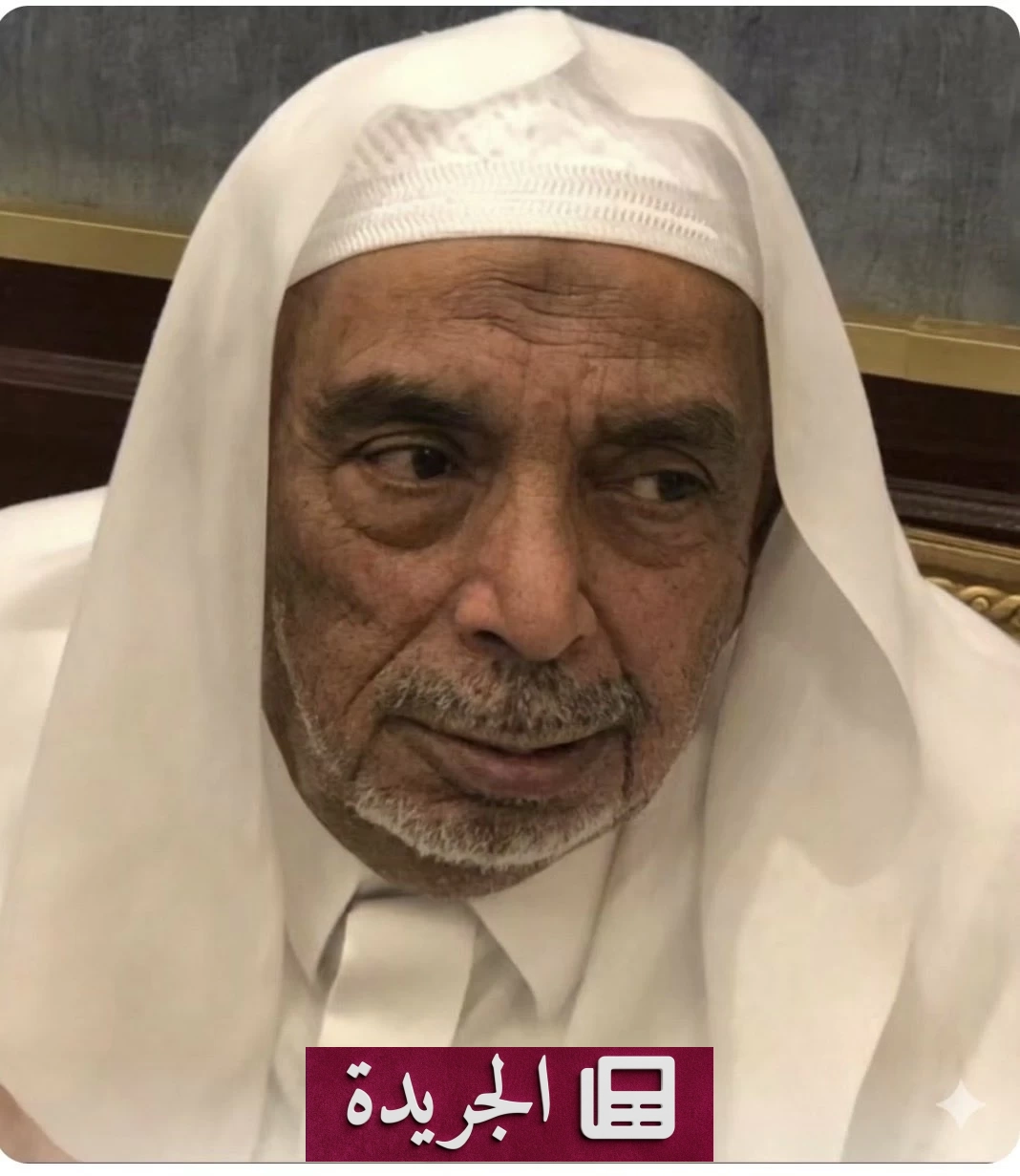 رحيل الفقيد عبدالقادر سندي في المدينة المنورة - آخر الأخبار - الجريدة