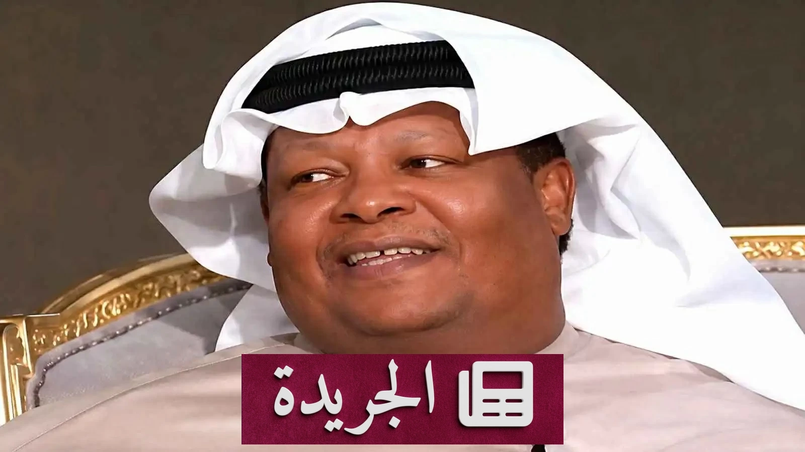 رحيل الفنان جابر صباح.. نهاية حقبة من الكوميديا الخليجية - آخر الأخبار - الجريدة