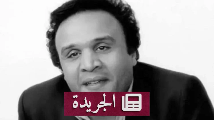 رحيل الفنان محمد الشرشابي بعد صراع مع المرض عن عمر ناهز 61 عاماً - آخر الأخبار - الجريدة