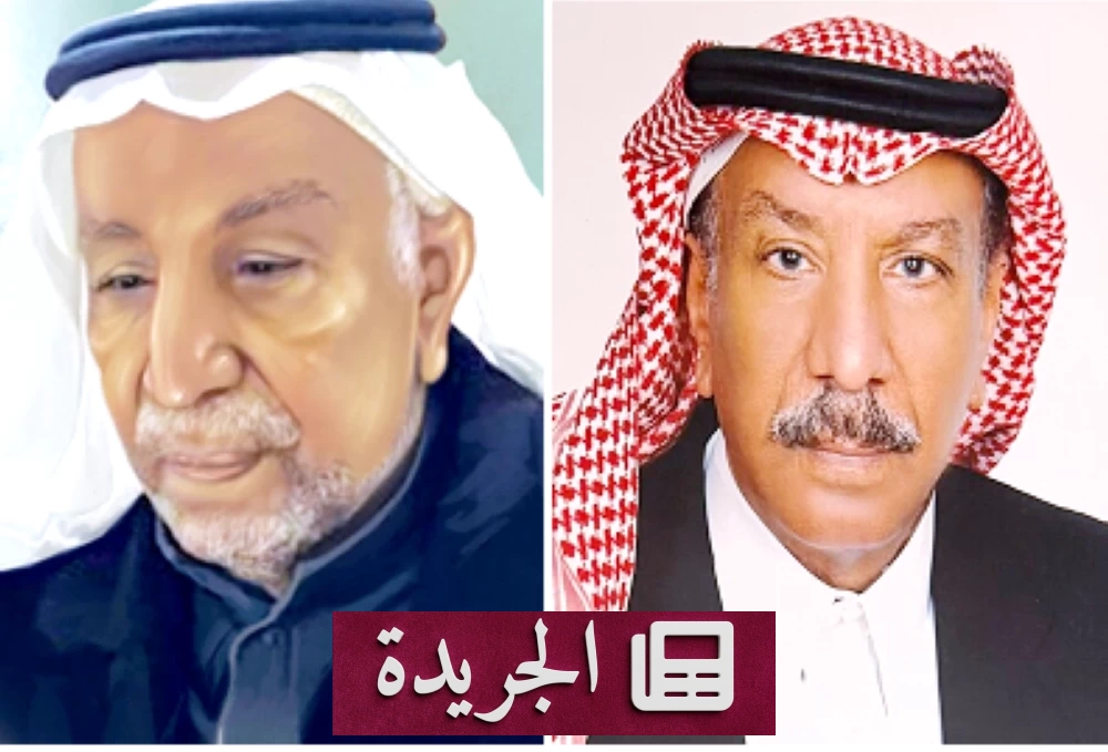 رحيل المؤرخ السعودي عبداللطيف الحميدان عن عمر ناهز 92 عاماً - آخر الأخبار - الجريدة