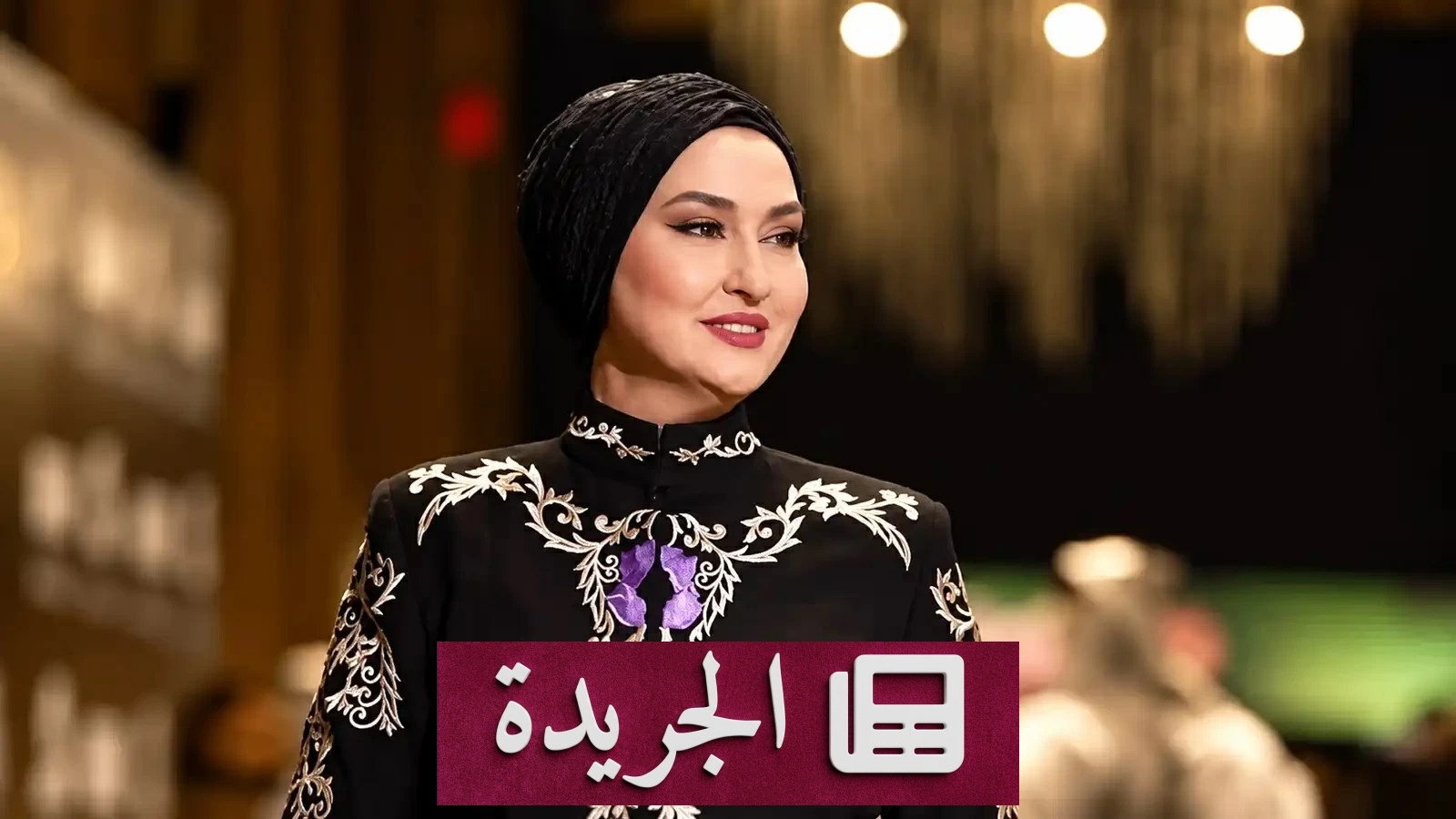 صورة للمصممة الأردنية لميس دوغلاس أثناء إحدى فعالياتها الفنية