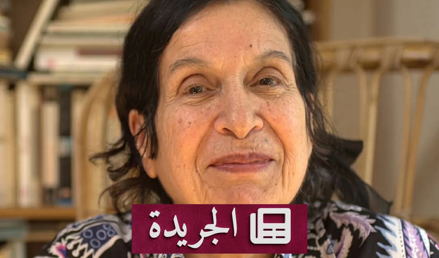 رحيل الروائية سميرة المانع بعد مسيرة أدبية حافلة - آخر الأخبار - الجريدة