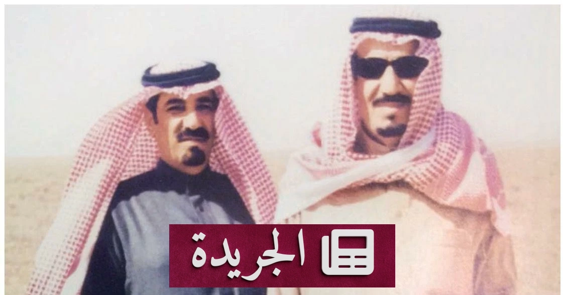 رحيل الشيخ بدر الدويش رفيق خادم الحرمين الشريفين - آخر الأخبار - الجريدة