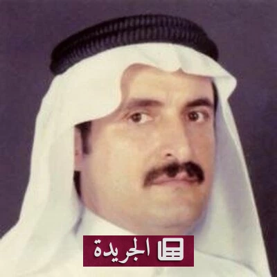 رحيل التربوي غرم الله قليّل الغامدي بعد صراع مع المرض - آخر أخبار الجريدة