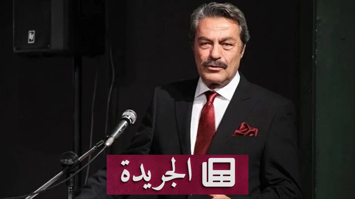 رحيل أسطورة السينما التركية قدير إينانير بعد صراع مع المرض - آخر الأخبار - الجريدة