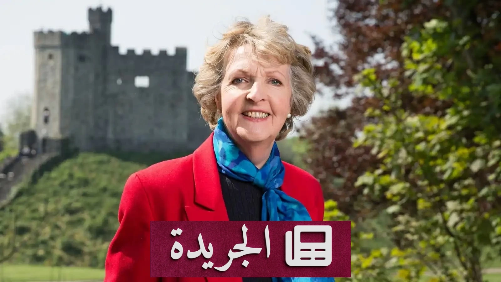 رحيل أيقونة الكوميديا البريطانية بينيلوبي كيث عن 86 عاماً - آخر الأخبار - الجريدة