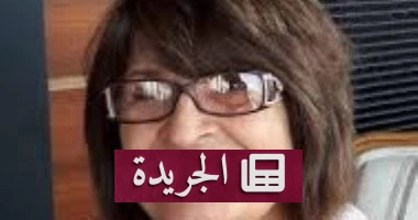 رحيل لطفية الدليمي: نهاية عصر من السرد والترجمة في الأدب العراقي - أخبار أونلاين