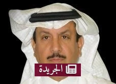 رحيل رجل الأعمال فهد العذل بعد مسيرة حافلة بالعطاء