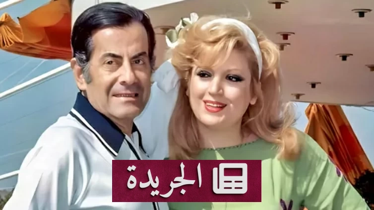 رحيل سلوى القدسي خطيبة فريد الأطرش عن عمر 87 عاماً في بيروت - أخبار أونلاين