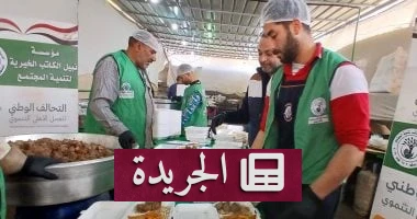 "رمضان الخير 2026": مؤسسة نبيل الكاتب تنطلق بتوزيع 5000 وجبة في البحيرة.. كيف تتحول المبادرات الخيرية إلى جسر نحو الاستقرار الاجتماعي؟ - أخبار أونلاين