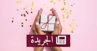 رمضان وحوت: هدايا رمضانية تلمس روحك إذا كنت مولودًا في برج الحوت