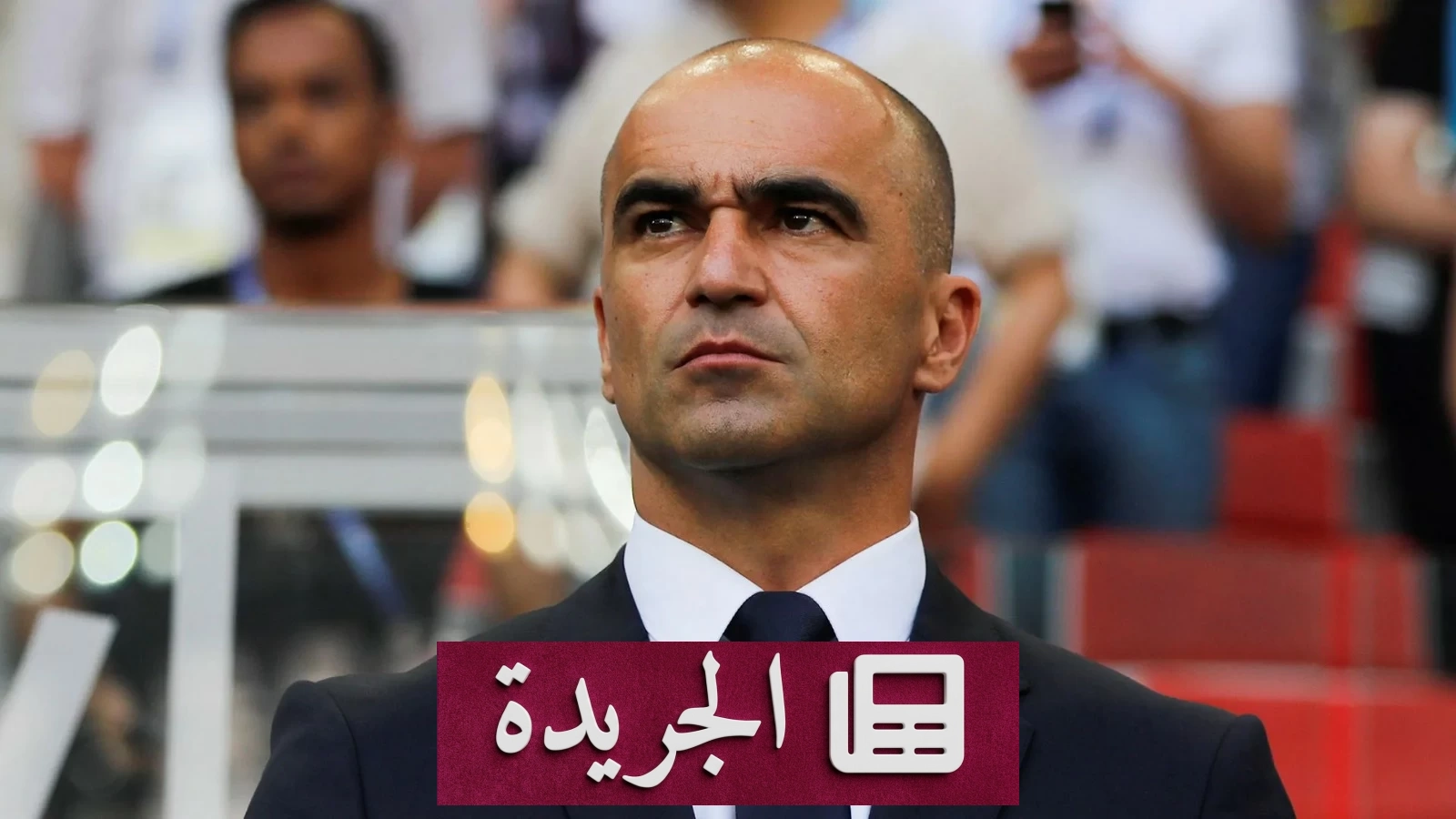 روبرتو مارتينيز ضمن المرشحين لتدريب منتخب الجزائر - آخر الأخبار - الجريدة
