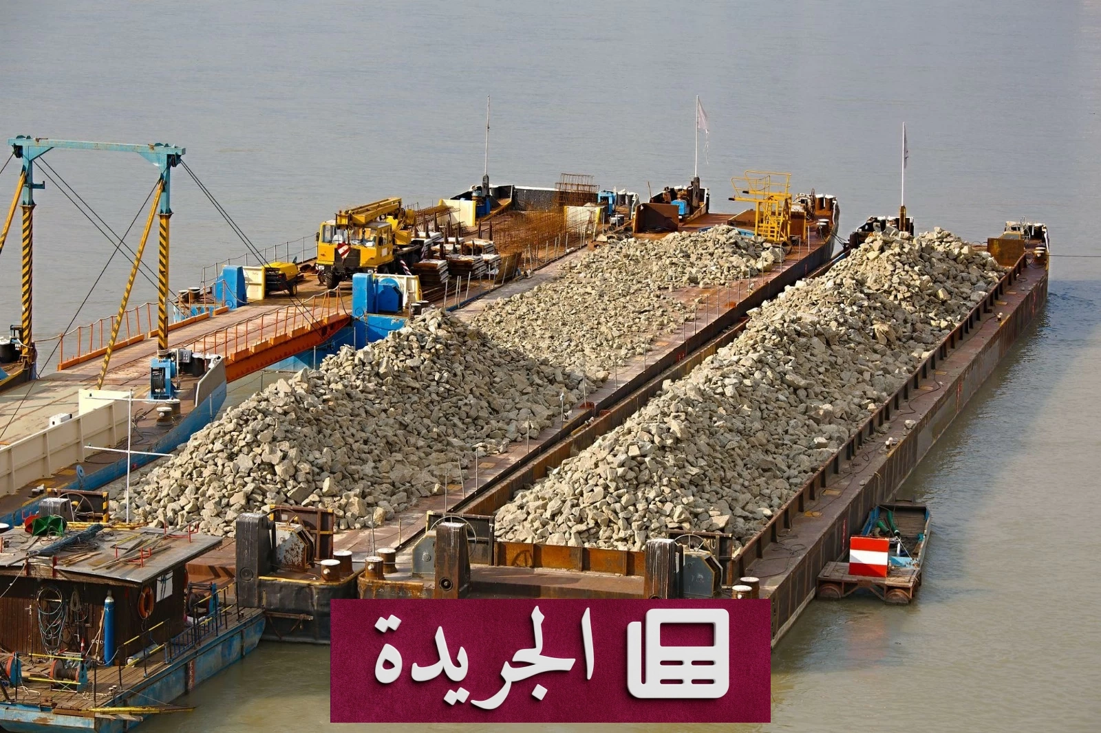 رومانيا تغرق صنادل بالصخور لإنقاذ مفاعلها النووي من الجفاف - آخر الأخبار - الجريدة