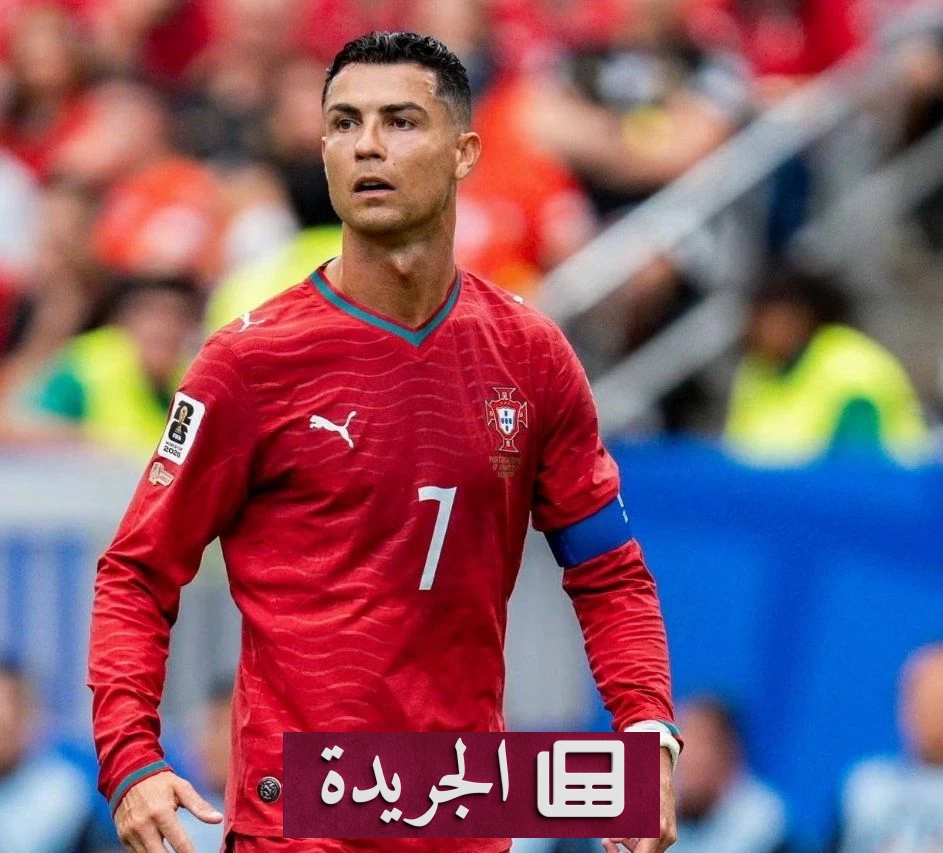 رونالدو: نرفض الاستسلام ونتجهز لأوزبكستان فقط - آخر الأخبار - الجريدة