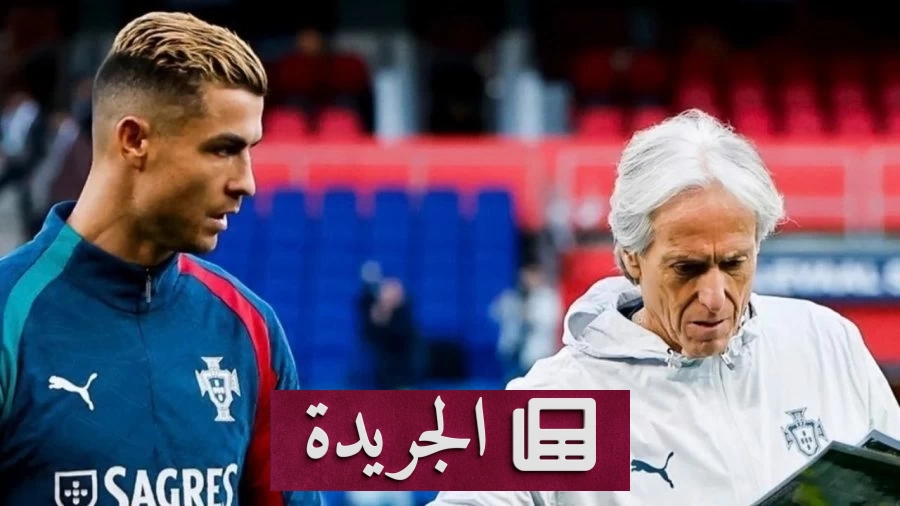 رونالدو وجيسوس.. لقاءات تطوي أزمة المنتخب البرتغالي - آخر الأخبار - الجريدة