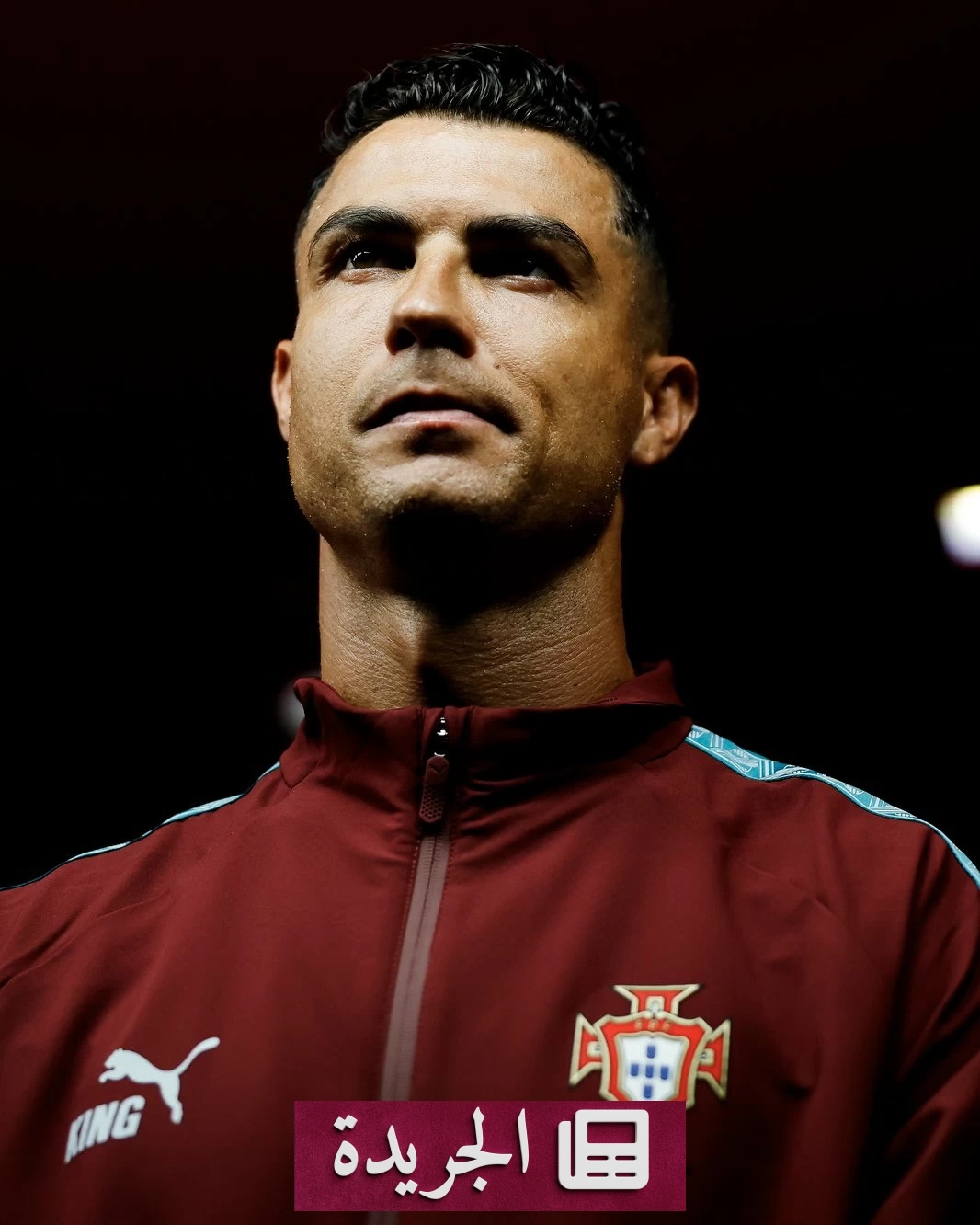 رونالدو يعلن اعتزاله اللعب دولياً مع منتخب البرتغال - آخر الأخبار - الجريدة