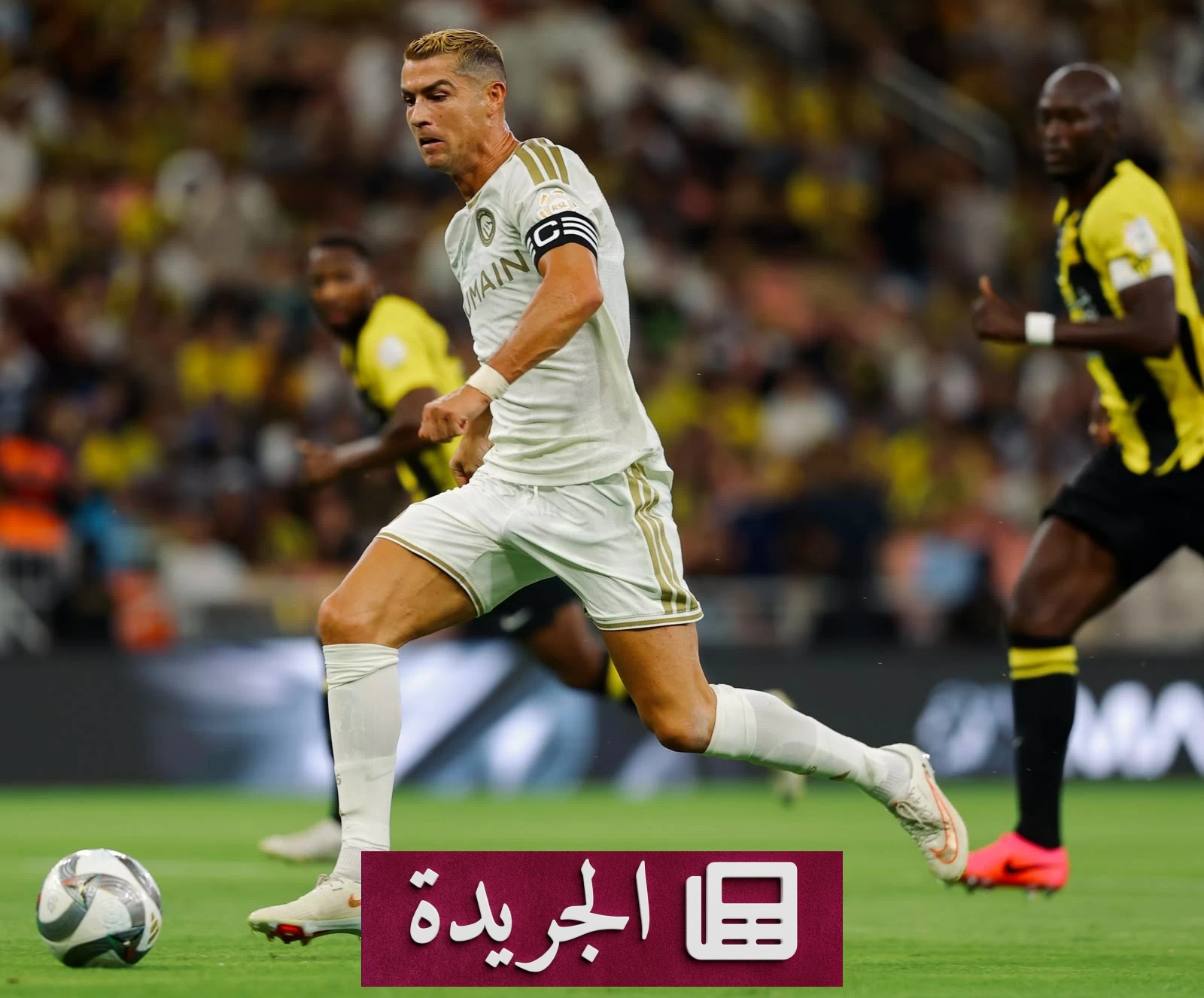 رونالدو يغيب عن الكلاسيكو ويخسر spotlight المباراة - آخر الأخبار - الجريدة