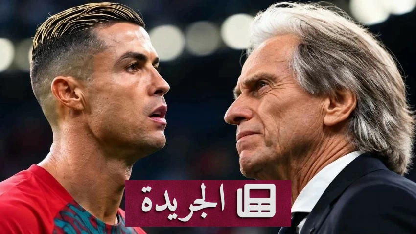 رونالدو يحدد شرطه الوحيد للعودة إلى المنتخب البرتغالي - آخر الأخبار - الجريدة
