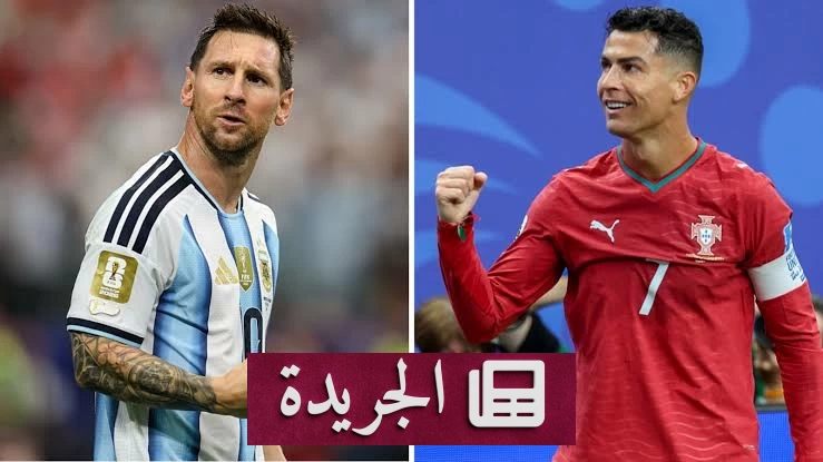 رونالدو يحقق إنجازاً تاريخياً ويهدد عرش ميسي في كأس العالم 2026 - آخر الأخبار - الجريدة