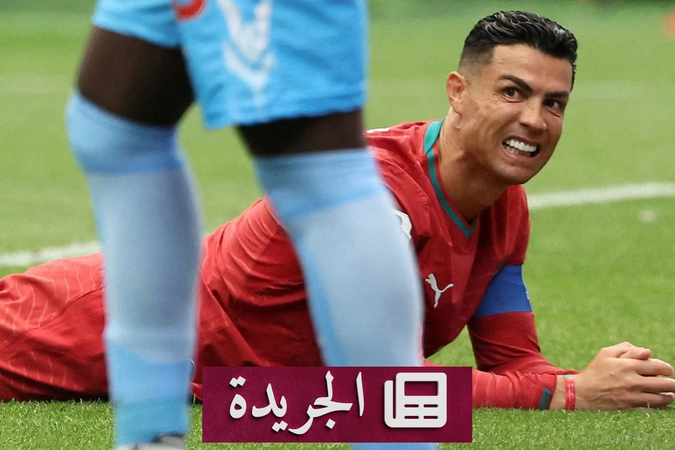 رونالدو يحث المنتخب البرتغالي على رفع الرؤوس بعد التعادل المفاجئ أمام الكونغو - آخر الأخبار - الجريدة